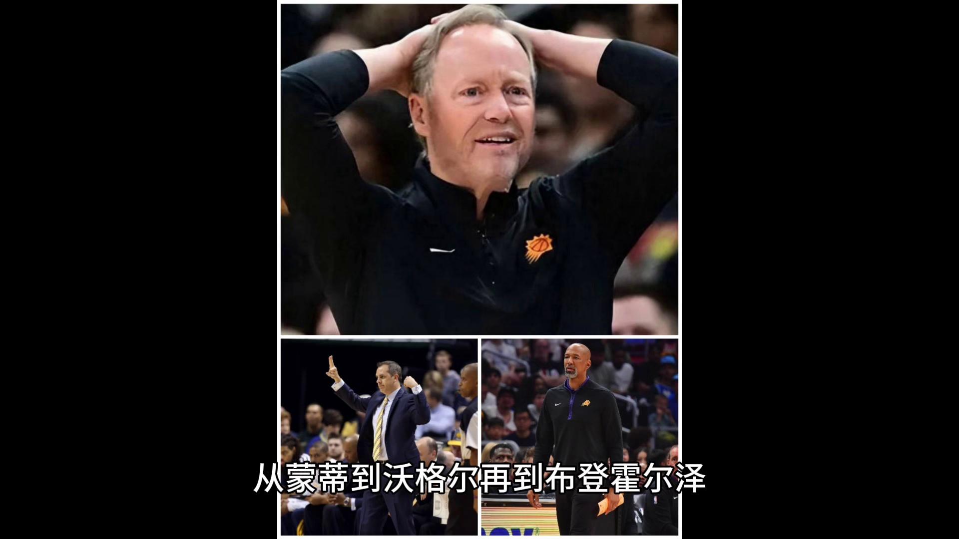 ag体育注册-NBA季后赛倒计时，法兰克福赛后队长鼓劲，细节引发关注，信心回归，团队化学反应显著