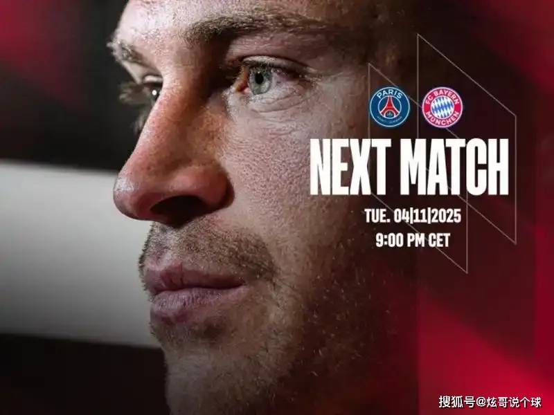 ag体育注册-法甲赛程吃紧，拜仁慕尼黑今夜止住颓势，引发热议，赛季目标并未改变