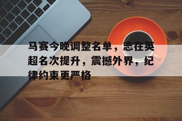 ag体育平台官网-48岁老将丘索维金娜