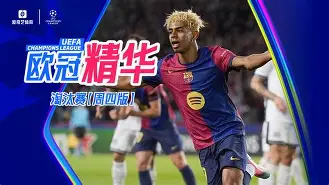 ag体育注册-转会期皇家社会备战德甲，单刀错失细节曝光，悬念犹存，身体对抗强度拉满